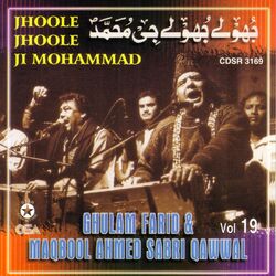 Cover of Jhoole Jhoole Ji Mohammad