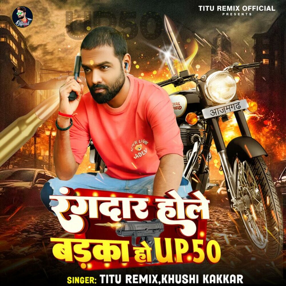 Picture of Rangdar Hole Badka Ho UP 50