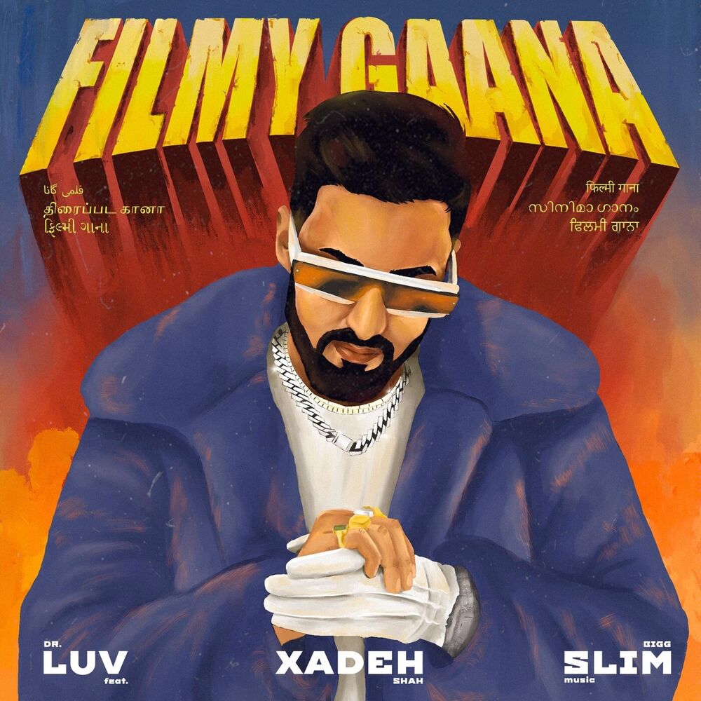 Picture of Filmy Gaana