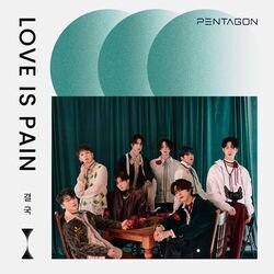 Cover of 결국 (Love is Pain)