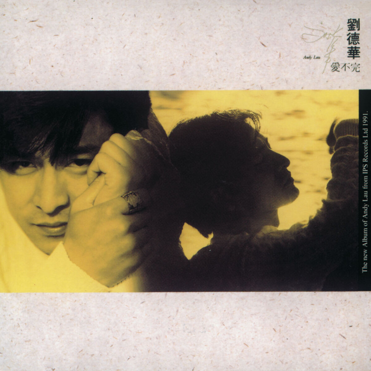 Album cover of 復黑王 - 愛不完