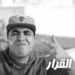 Qarar