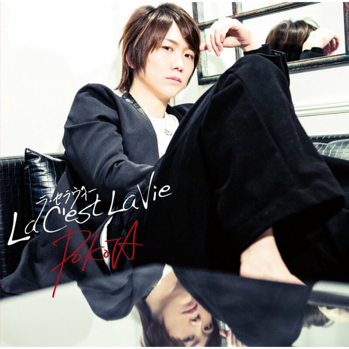 ◆ ぽこた  ① ぽこた: albums, songs, concerts | Deezer