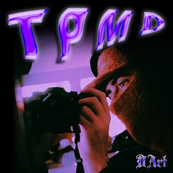Cover of TPMD
