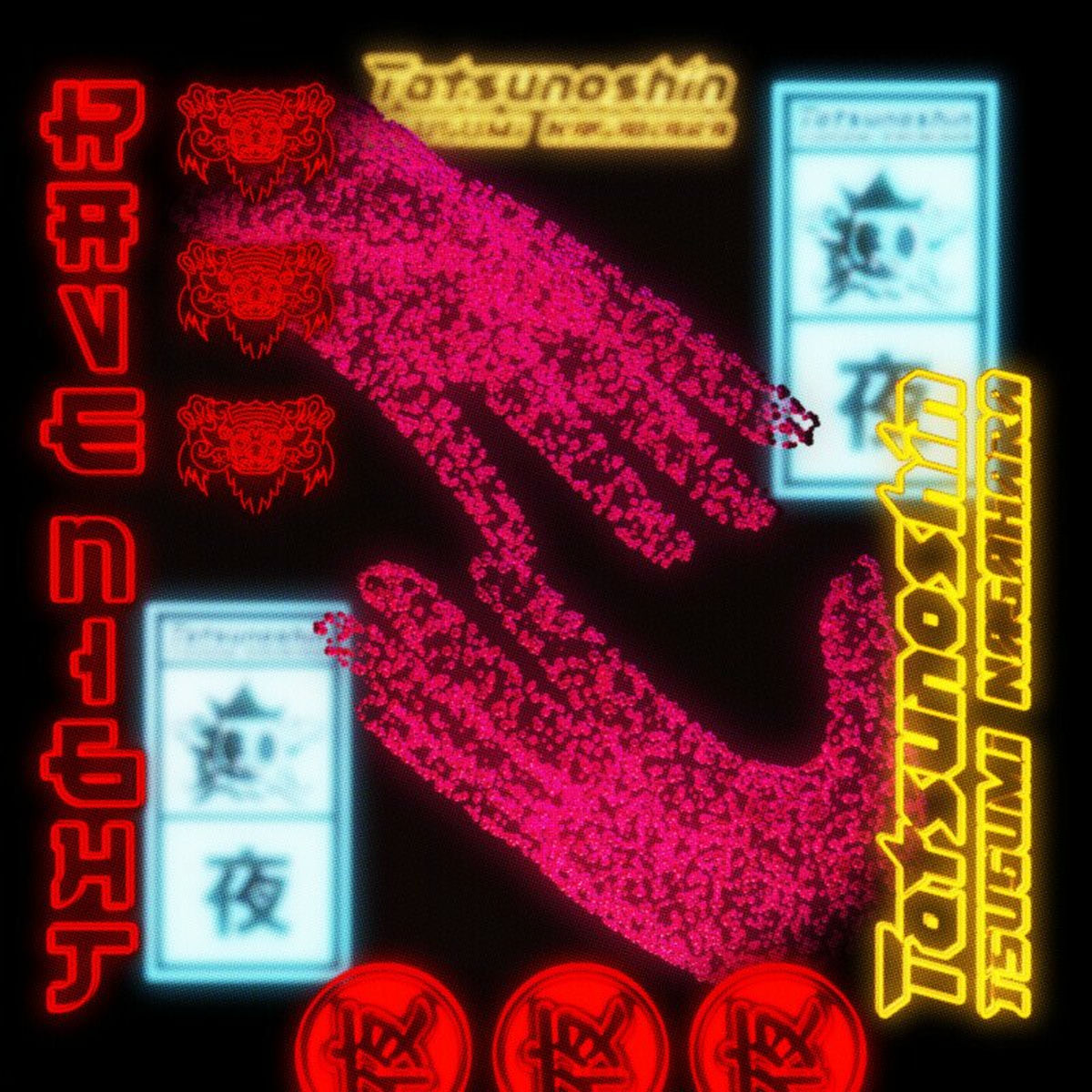 Album cover of Rave Night