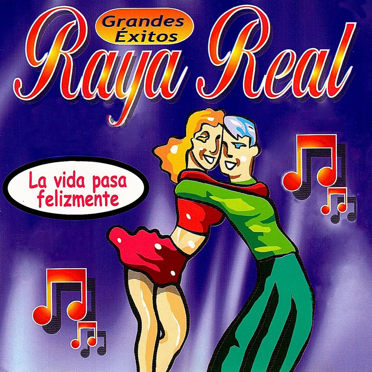 Album cover of Homenaje al Pali Sevillanas: Vámonos Pa la Feria / Sevilla Tuvo una Niña / Orgullo Rociero / Recuerdos de Mi Patio