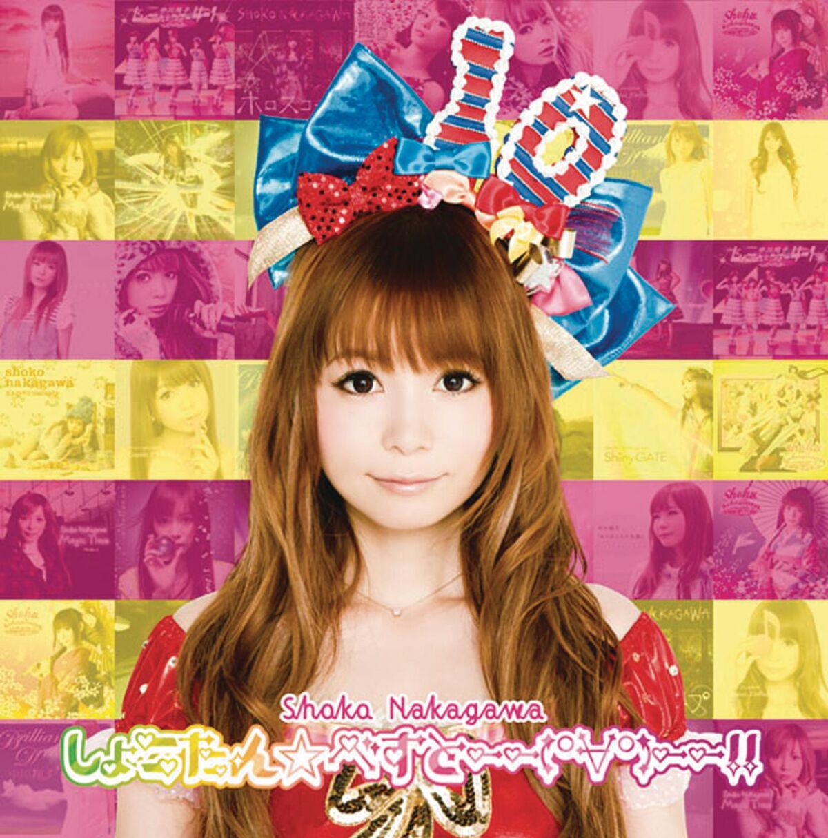 Album cover of Ray of Light