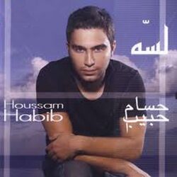 Cover of Lessah