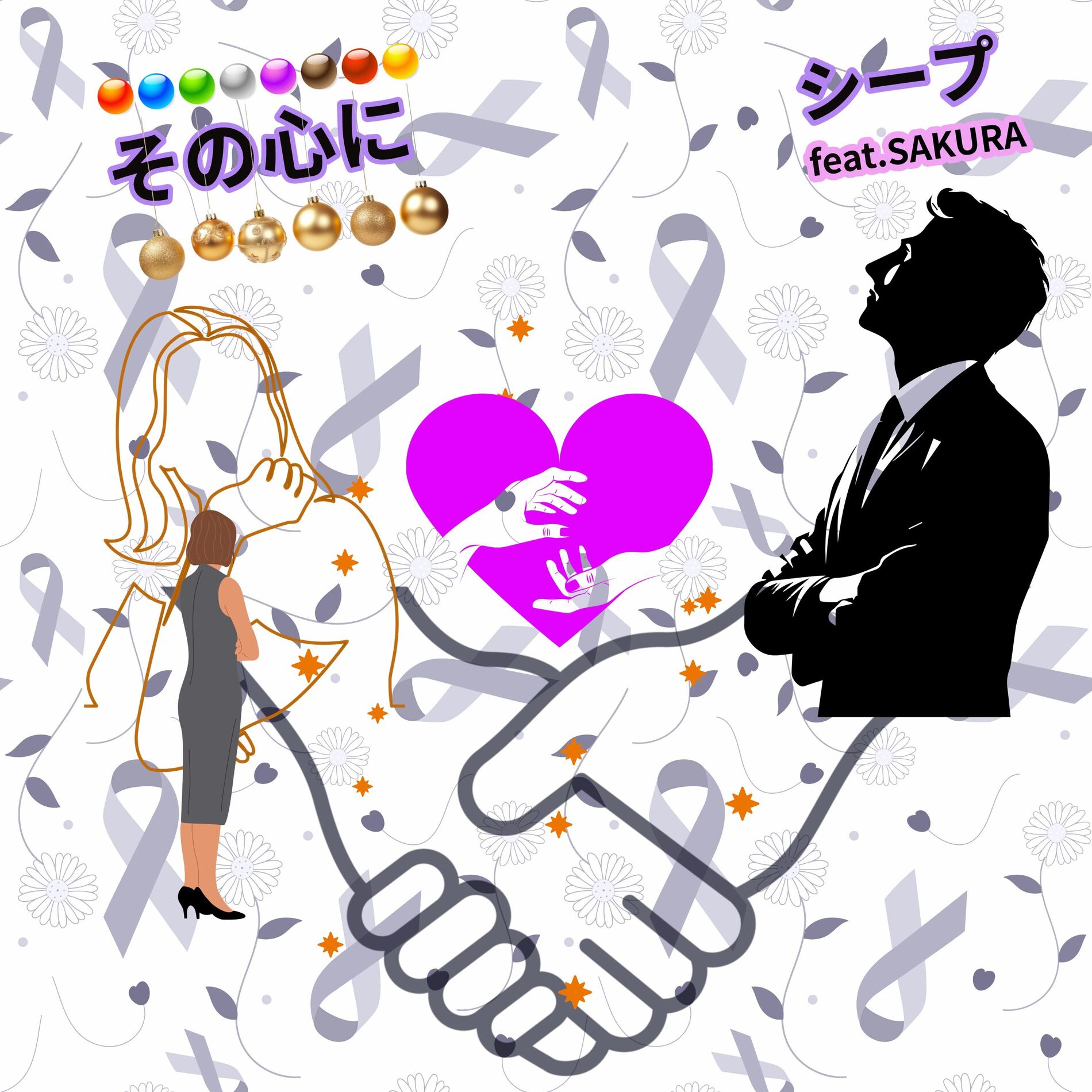 Album cover of in that heart (feat. SAKURA)