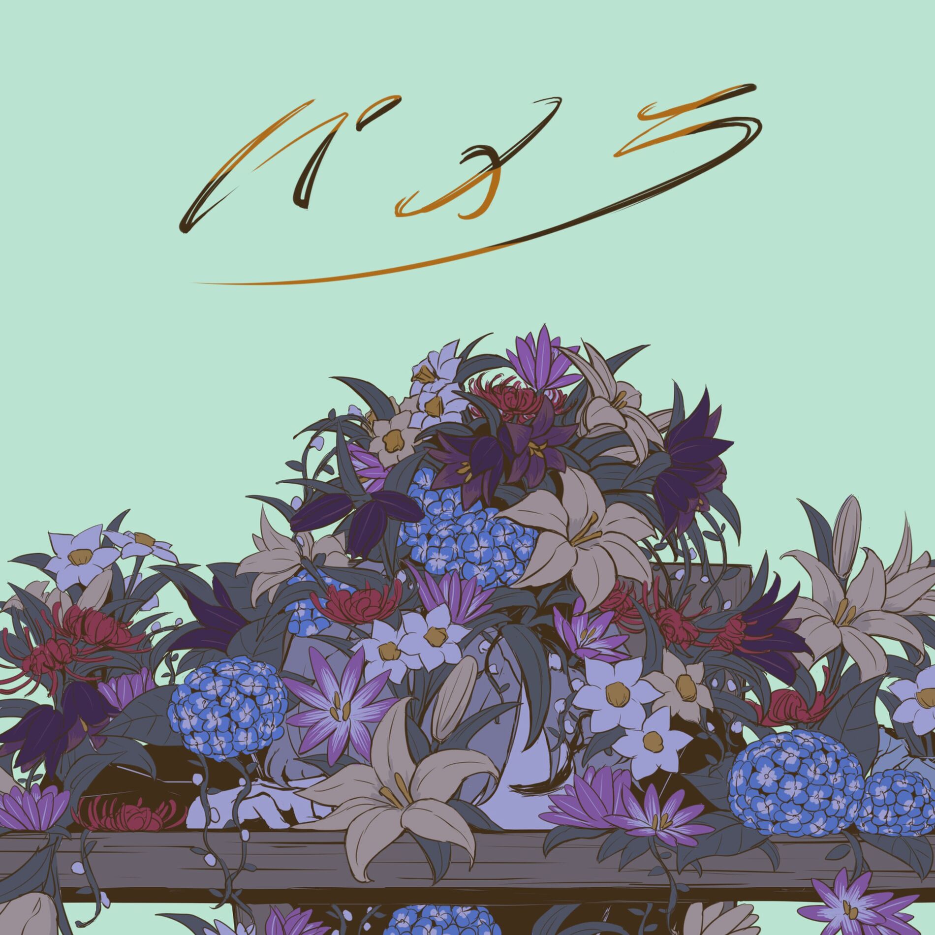Album cover of Pamela (self cover)