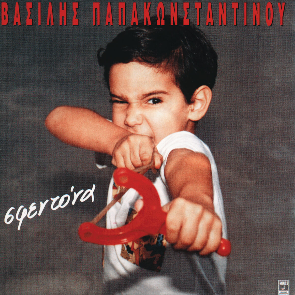 Album cover of Sfedona