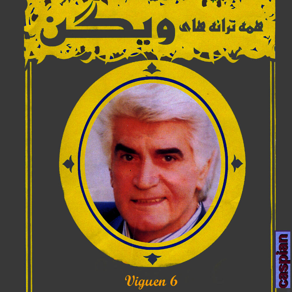 Picture of Viguen 6