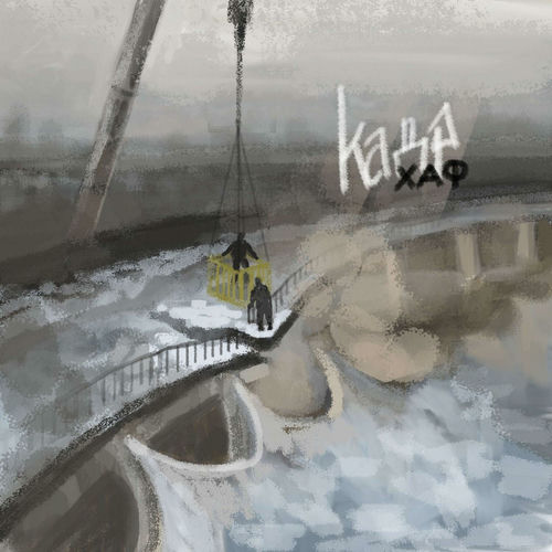 Кадр