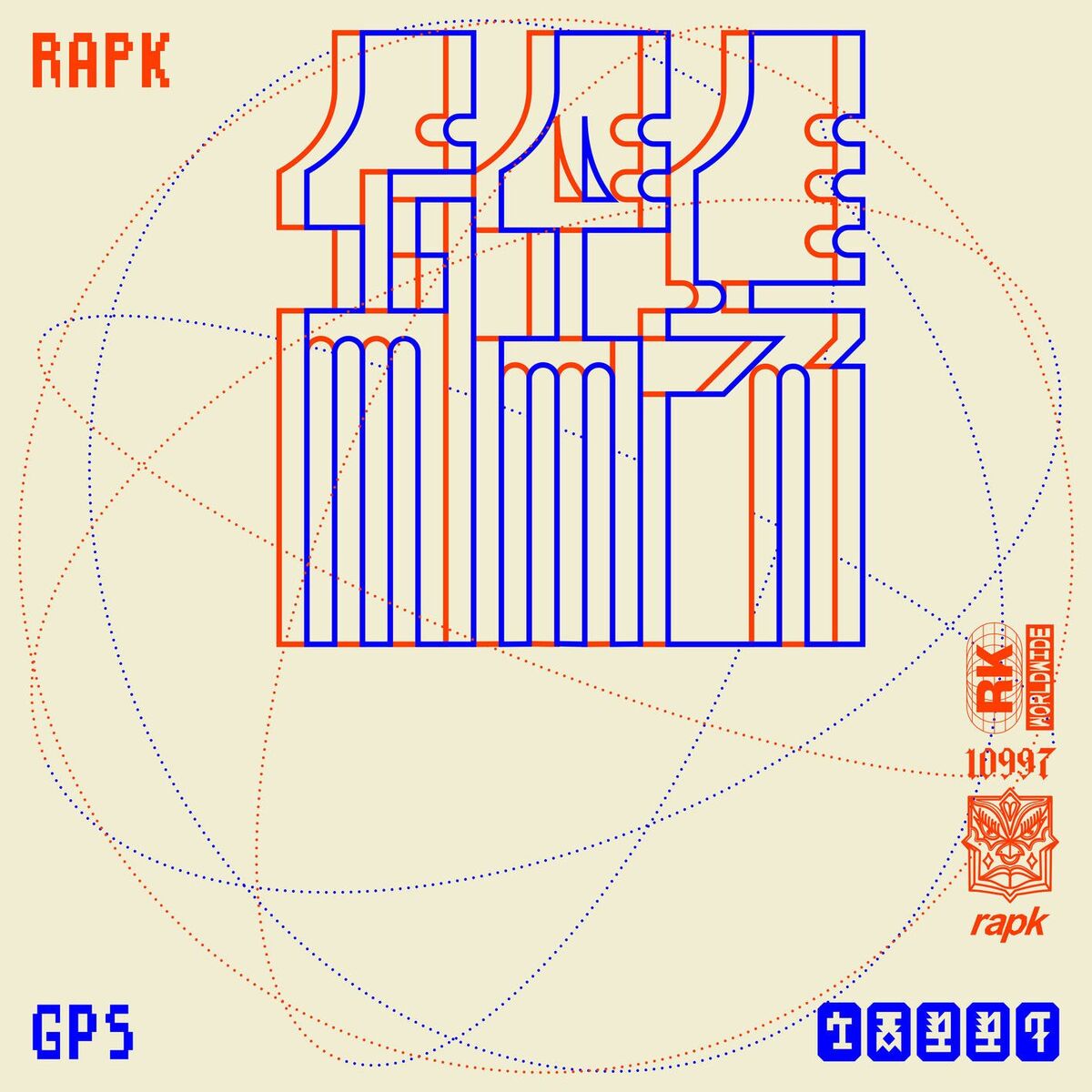 Album cover of GPS