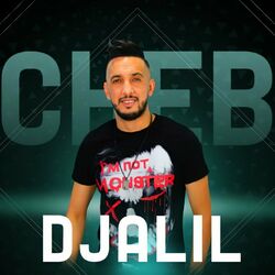 Cover of شو لي مغيرك حبيبي