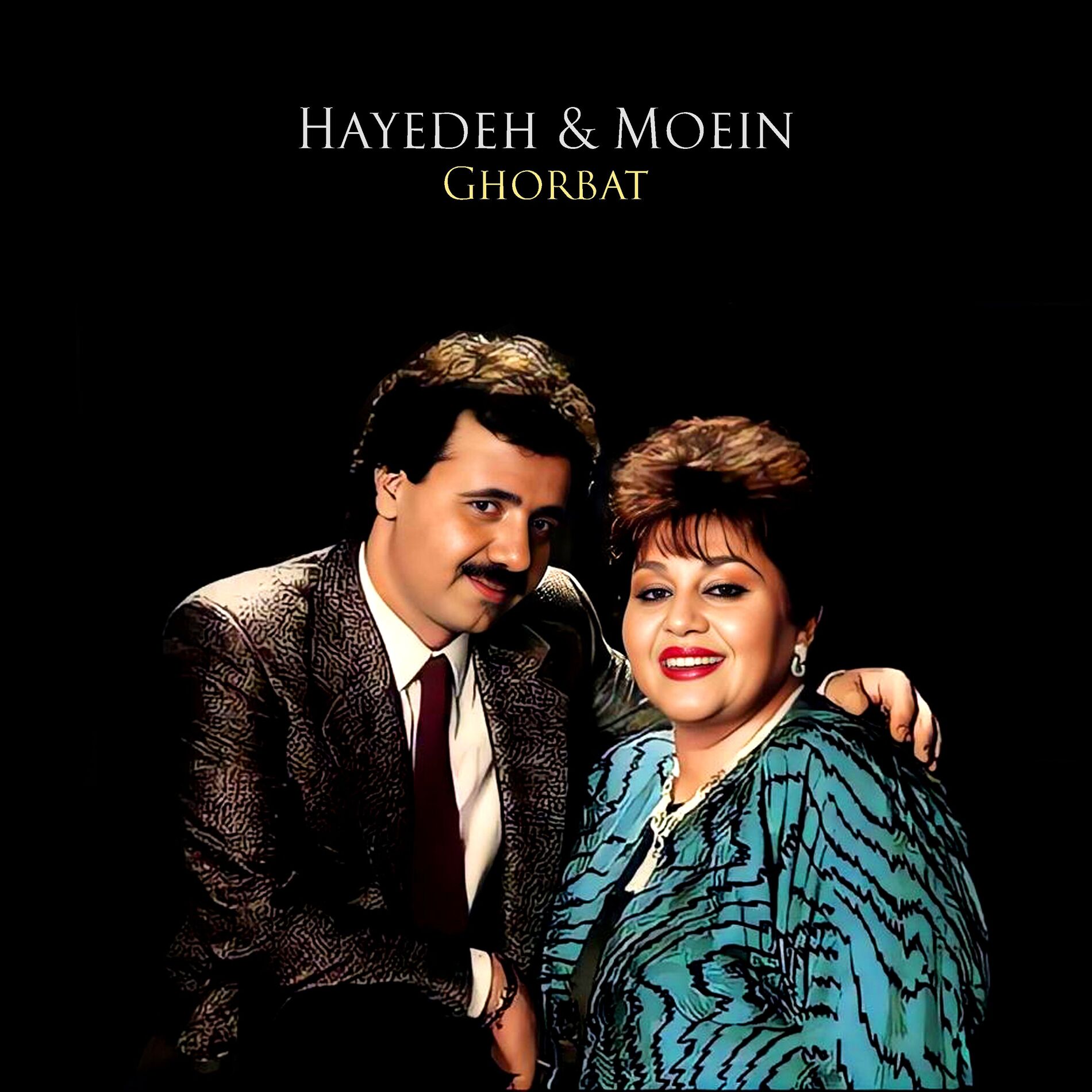 Album cover of Ghorbat