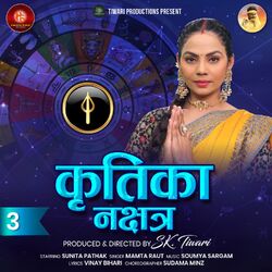 Cover of Krittika Nakshatra