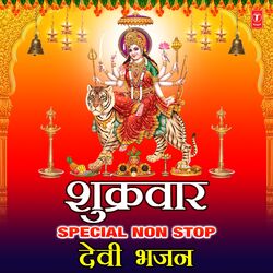 Cover of Shukrawar Special Non Stop Devi Bhajans