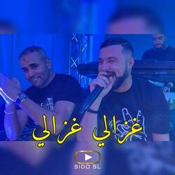 music cover