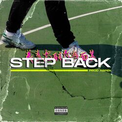 Cover of Step Back (feat. K1EV & WAVE)