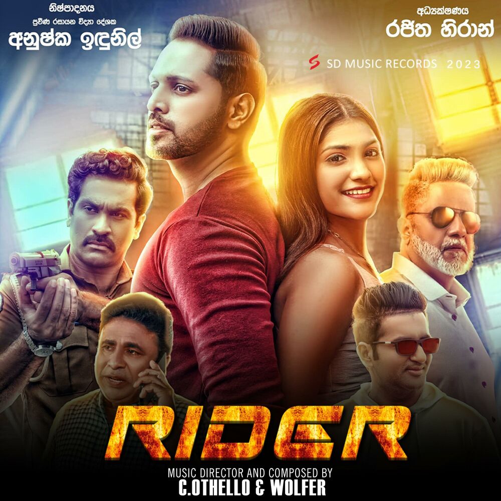 Picture of Rider