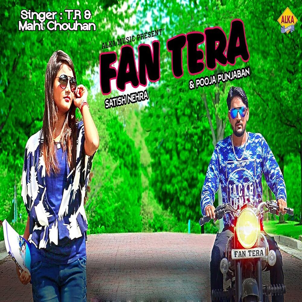 Picture of Fan Tera