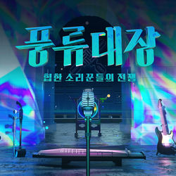 잊지 말기로 해