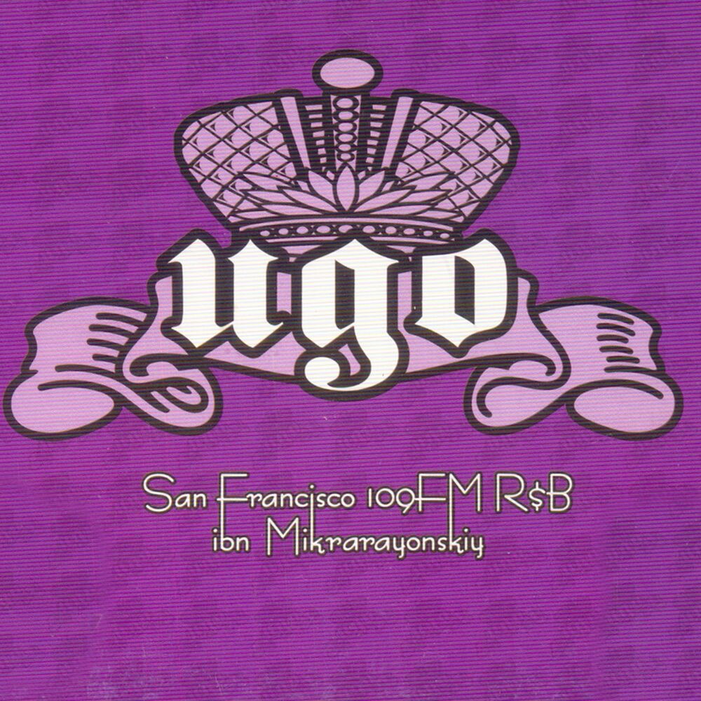 Picture of San Francisco 109 FM R&B Ibn Mikrarayonskiy