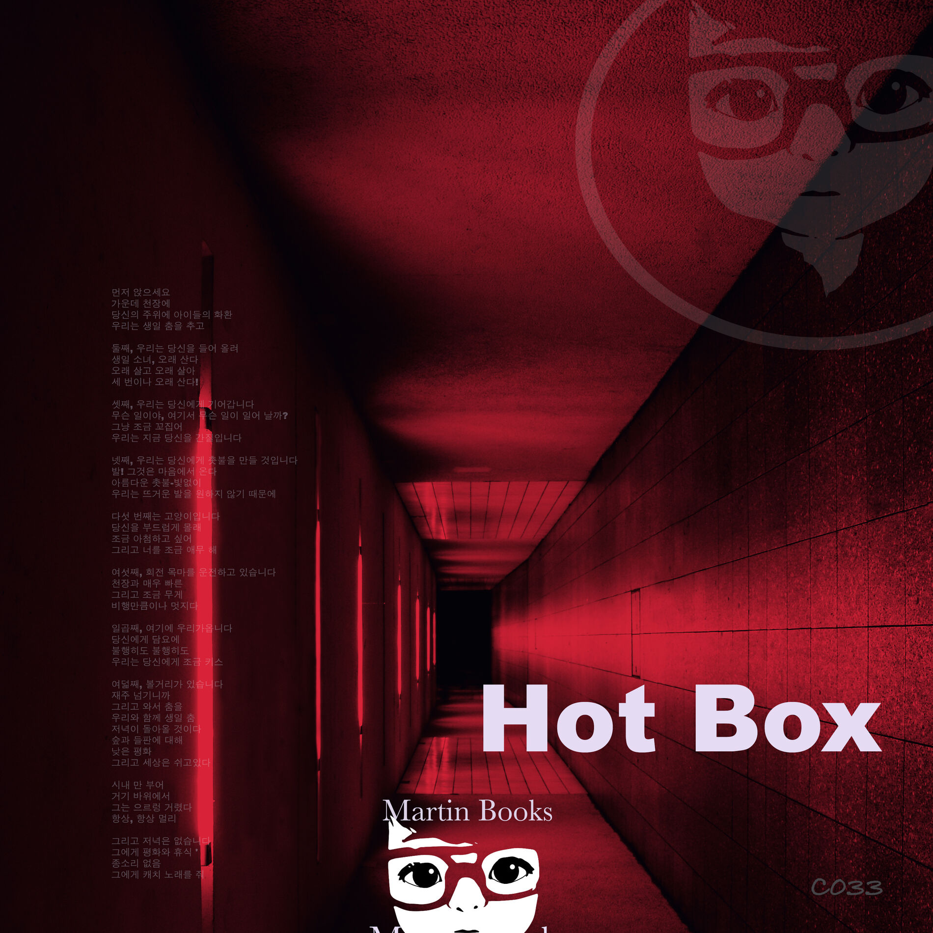 Album cover of Hot Box