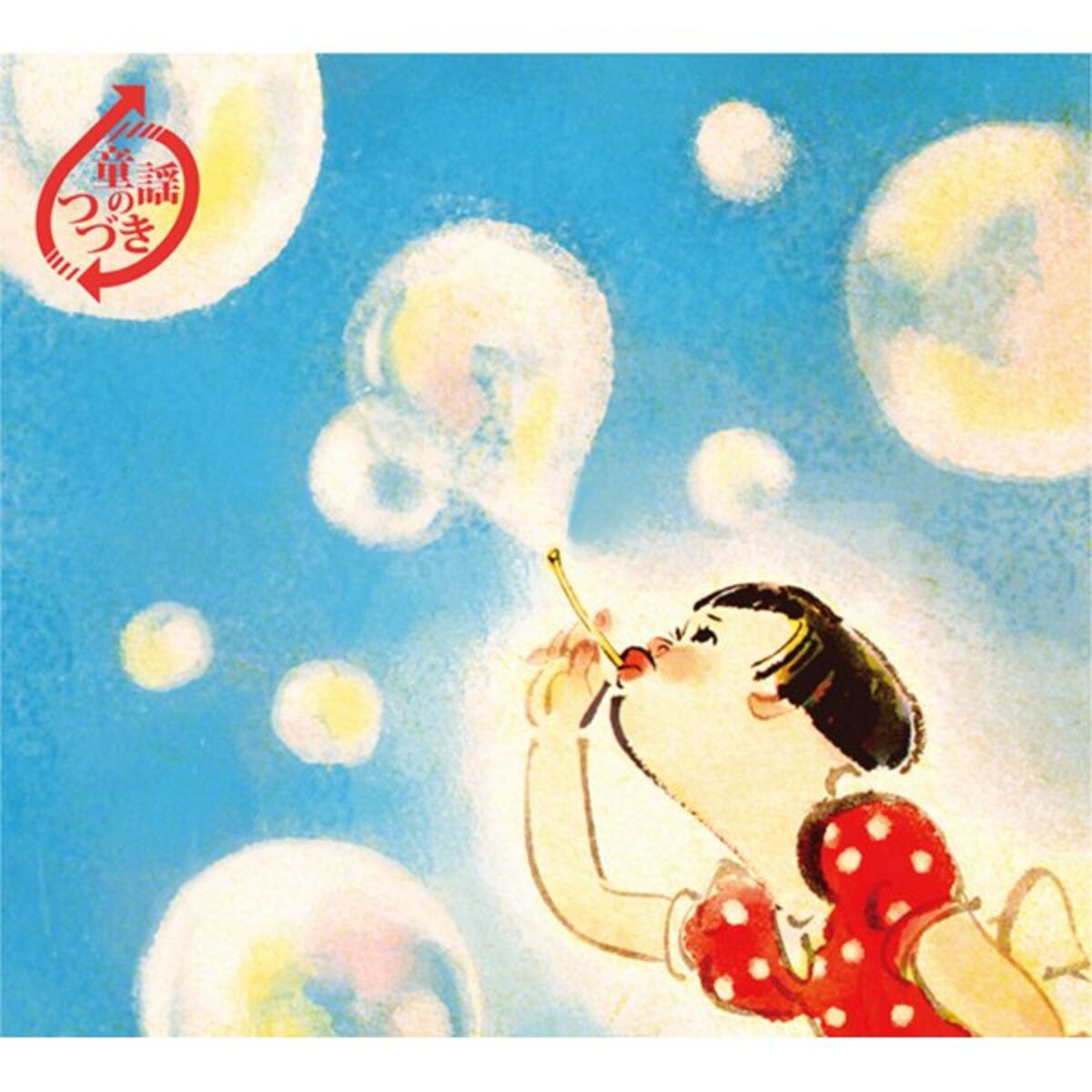 Album cover of Doyo no Tsuzuki
