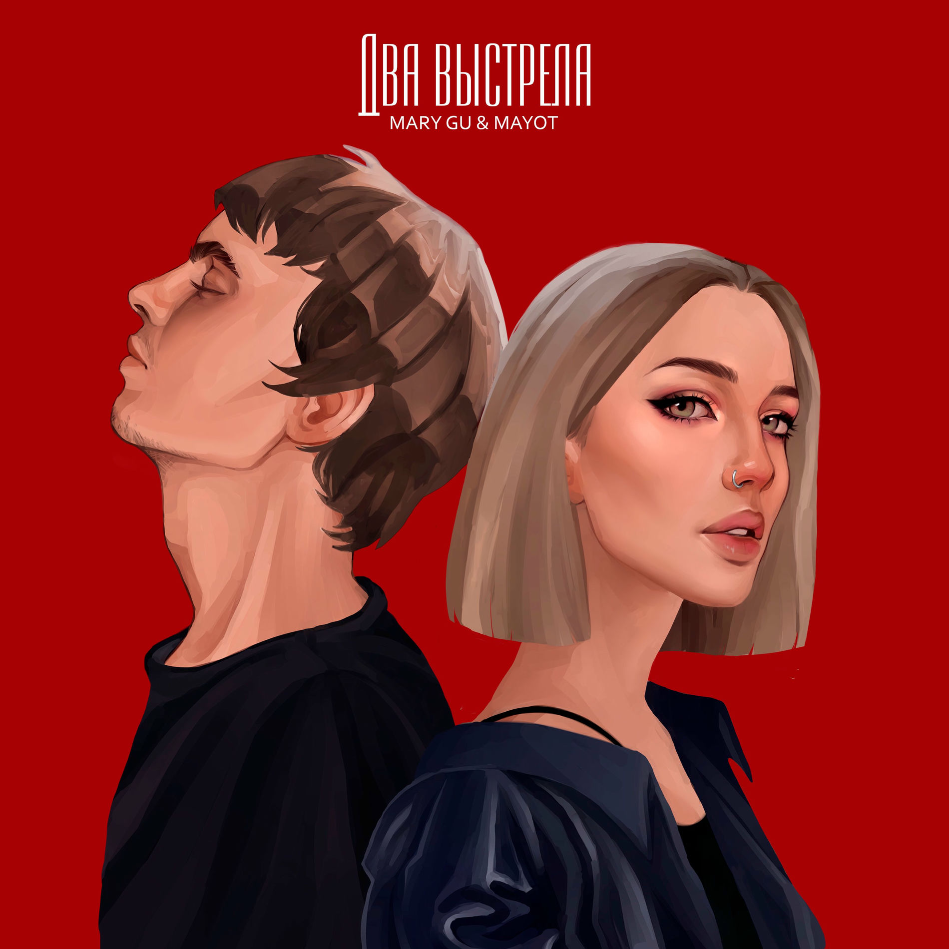 Album cover of Два выстрела