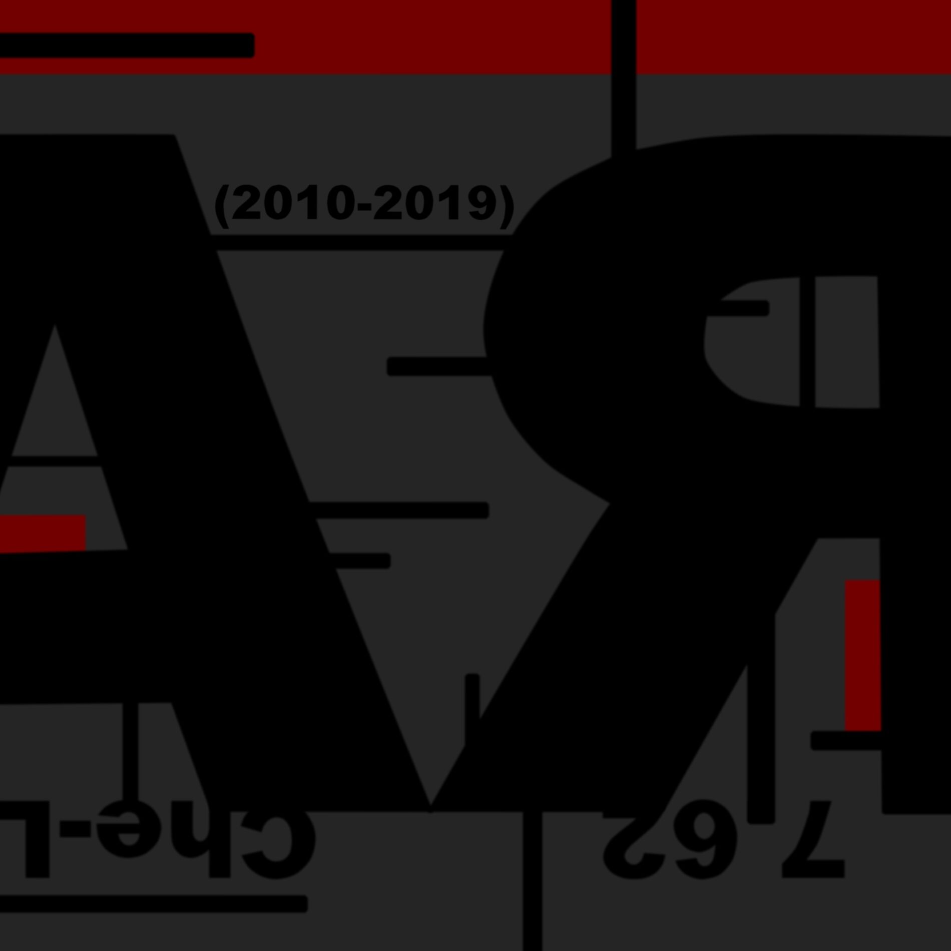 Album cover of Ая (2010-2019)