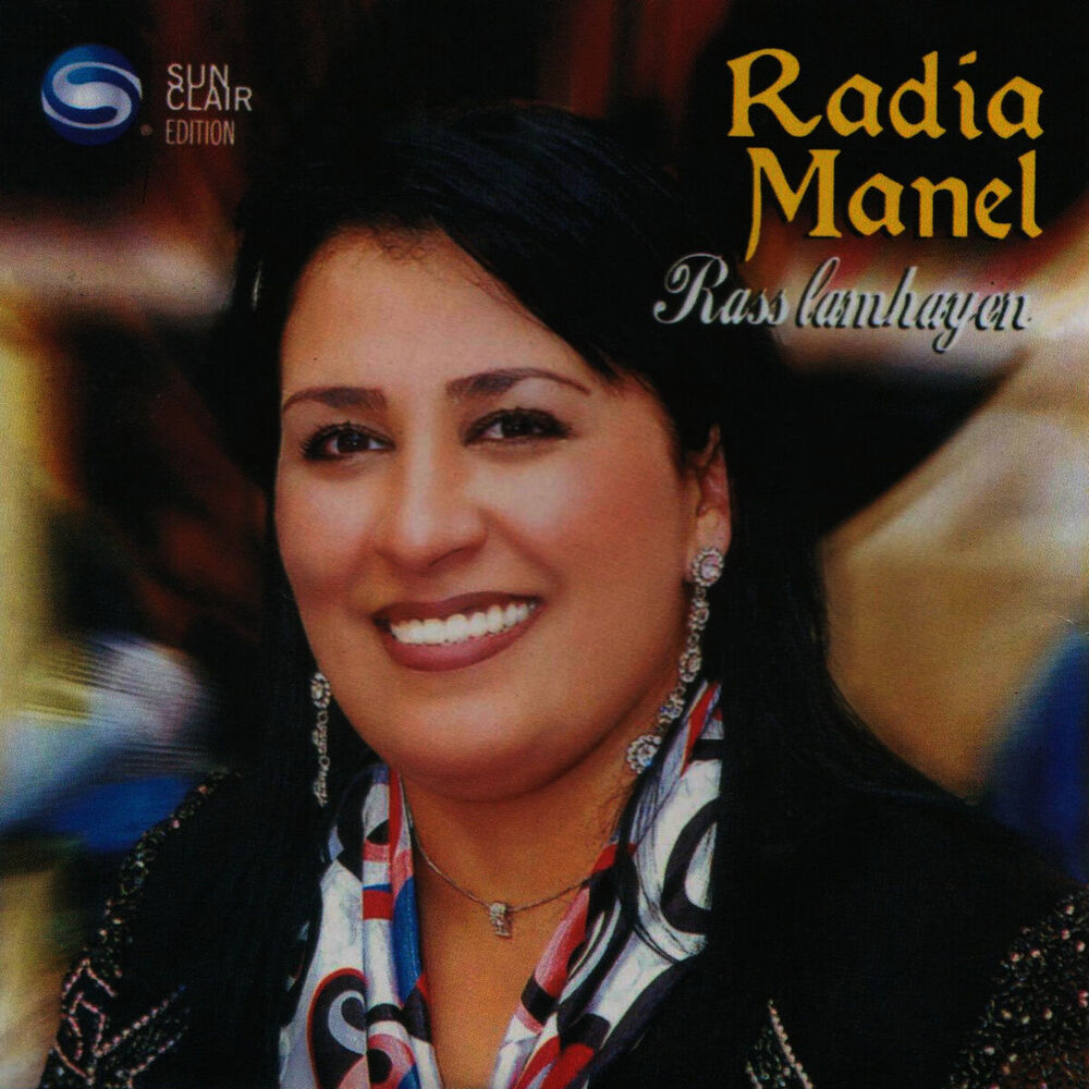 Picture of Rass Lamhayen