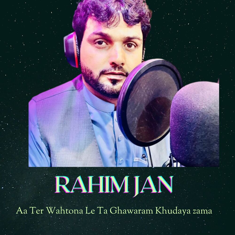 Picture of Aa Ter Wahtona Le Ta Ghawaram Khudaya zama