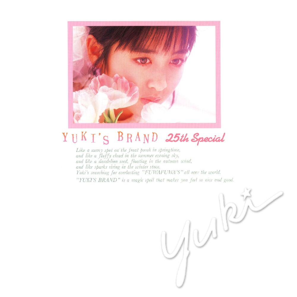 Picture of Yuki' s Brand 25th Special
