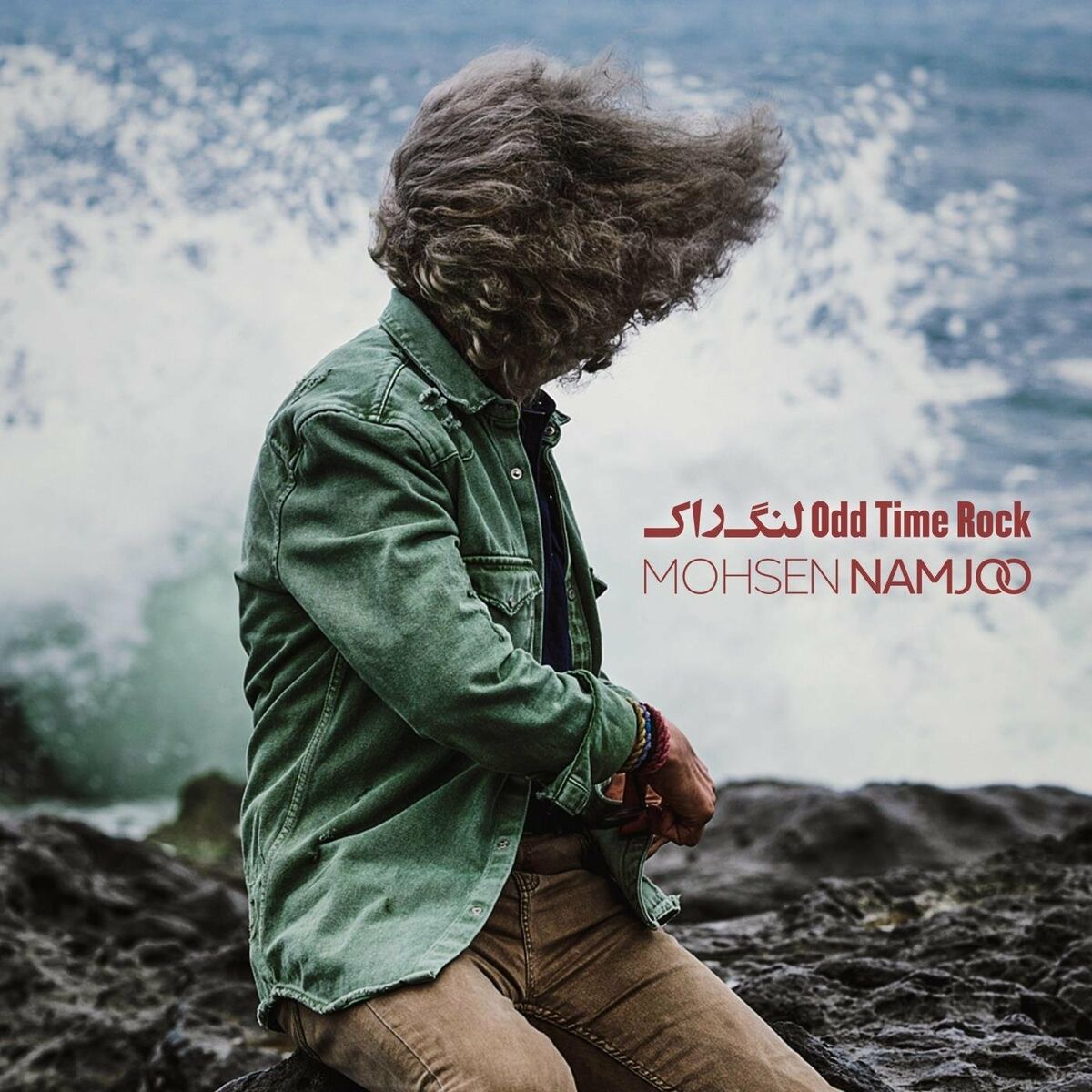 Album cover of Odd Time Rock