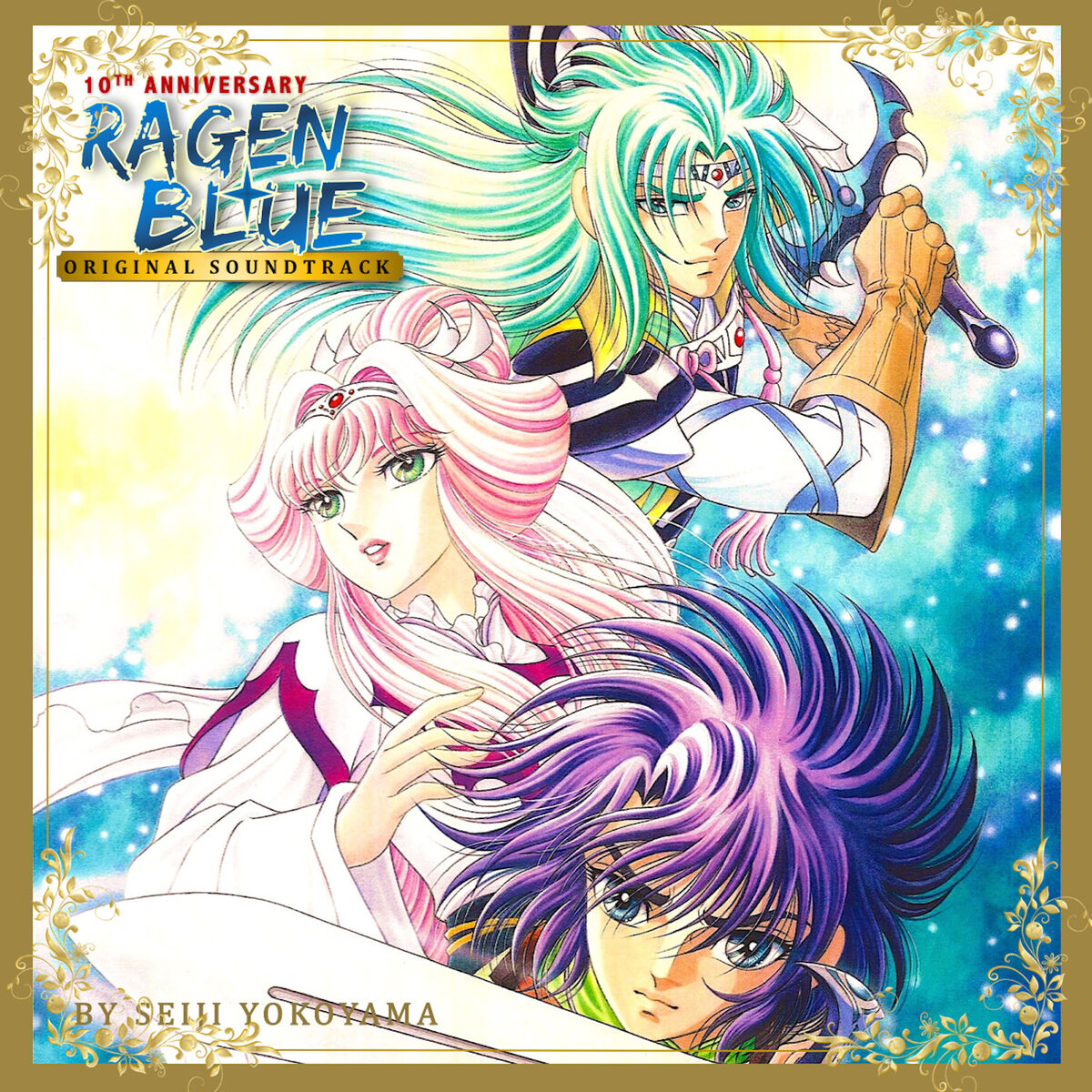 Album cover of Ragen Blue (Original Soundtrack 10th Anniversary Edition Remastered)