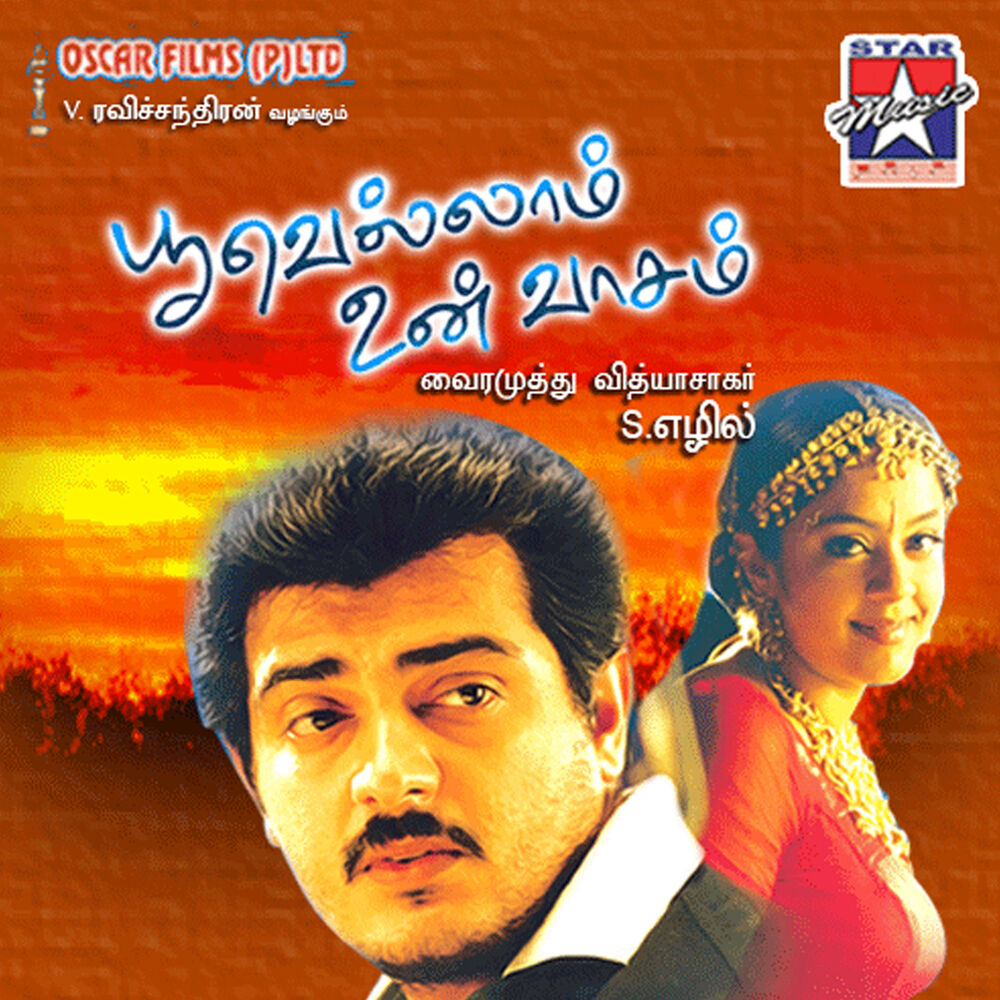 Picture of Poovellam Unn Vaasam (Original Motion Picture Soundtrack)