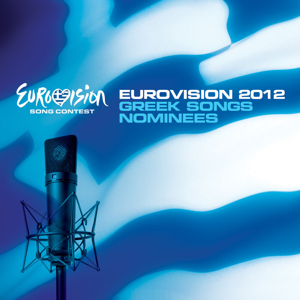 Picture of Eurovision 2012 Greek Songs Nominees