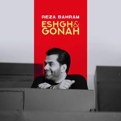 Eshgh & Gonah