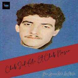 Cover of Zin Lyoum Rah La Moda