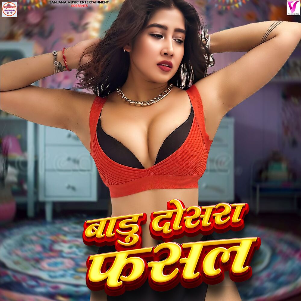 Picture of Badu Dosara Se Patal