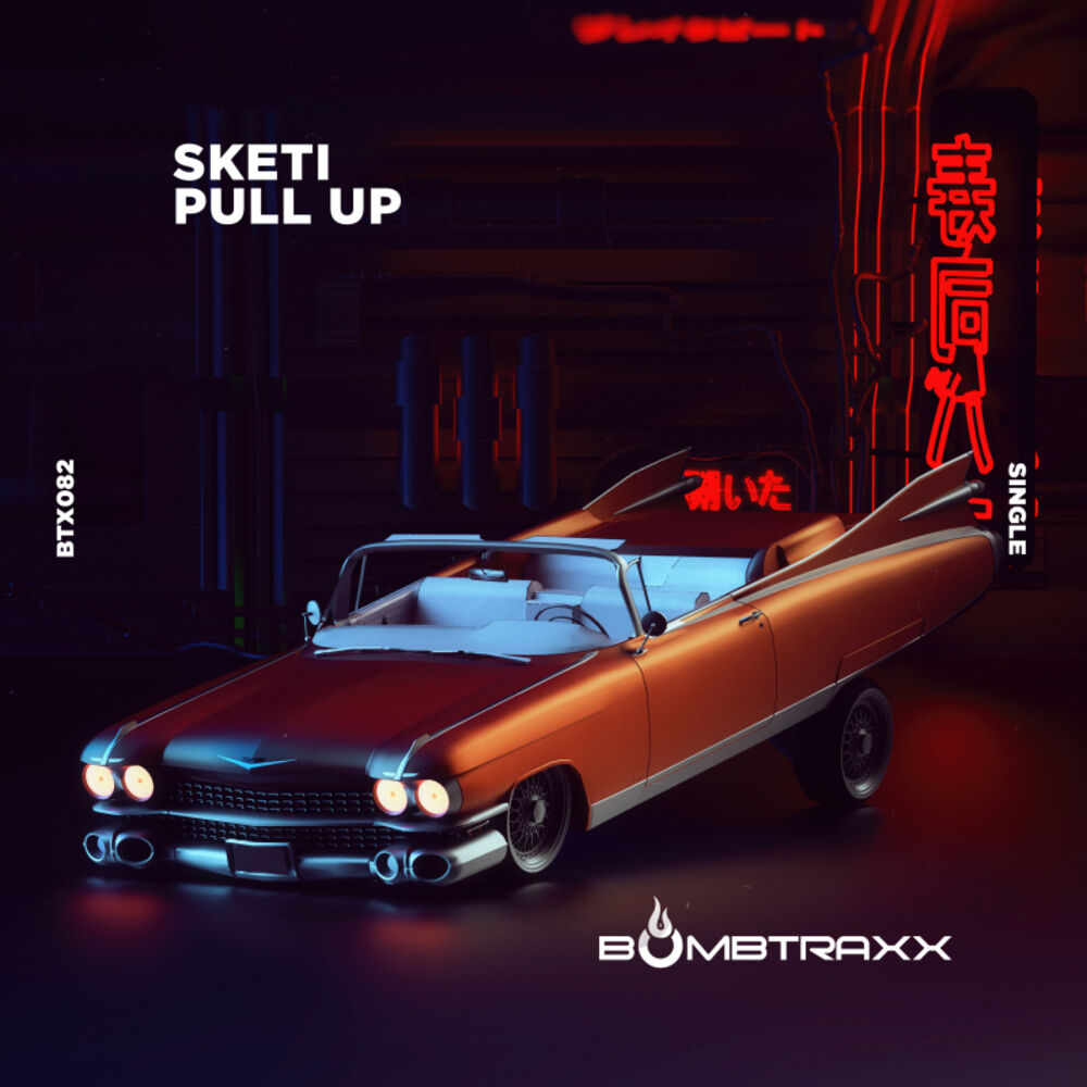 Picture of Pull Up