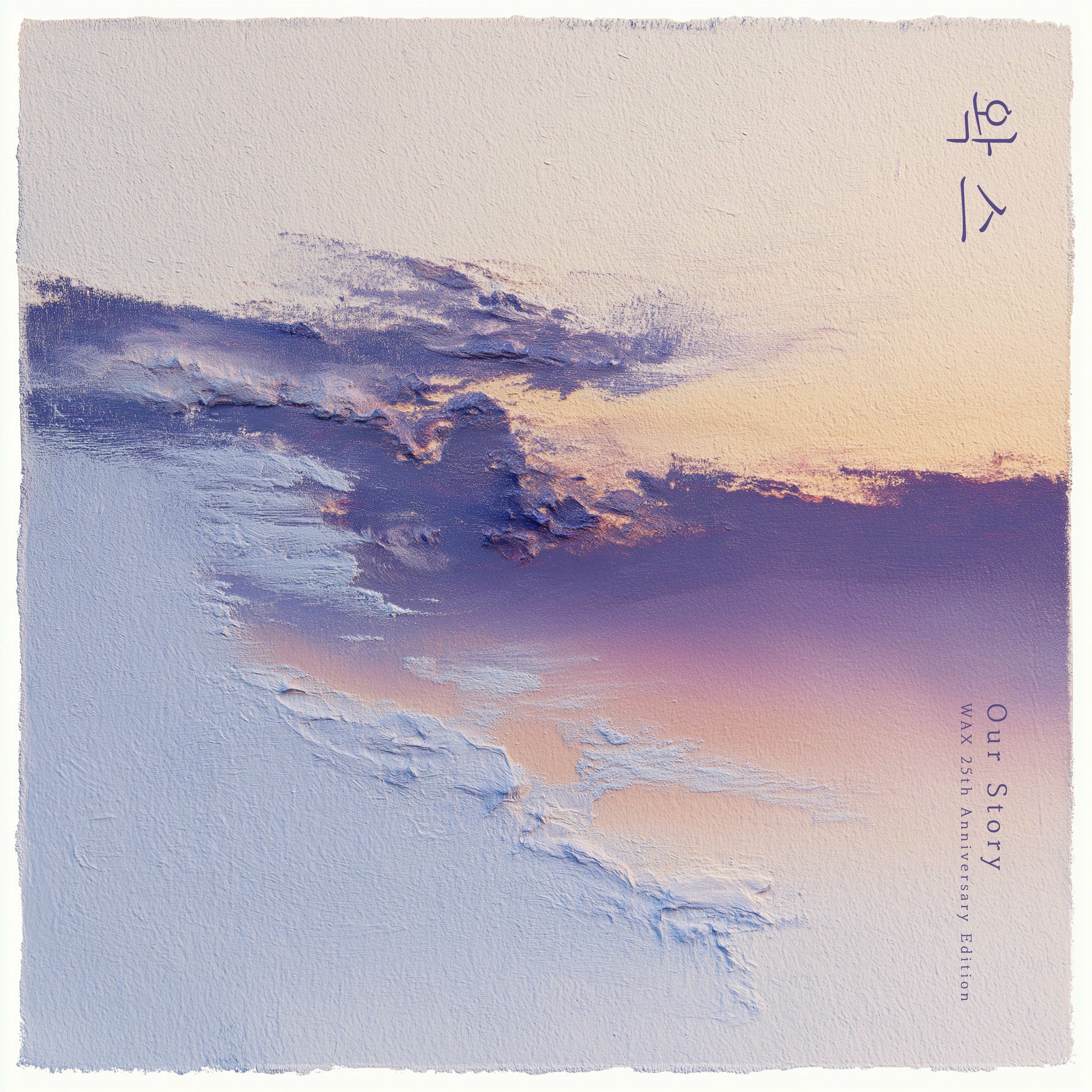 Album cover of Our Story