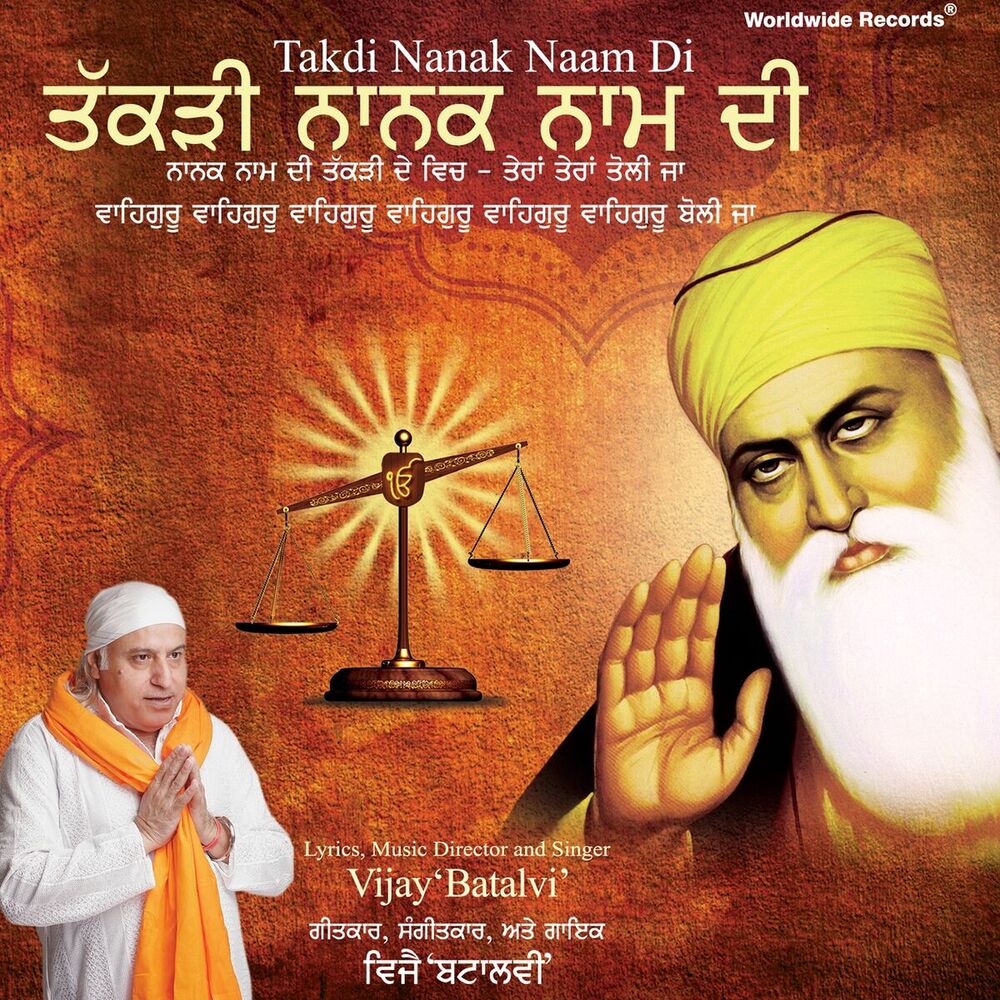 Picture of Takdi Nanak Naam Di