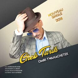 Cover of Omri Twahachtek