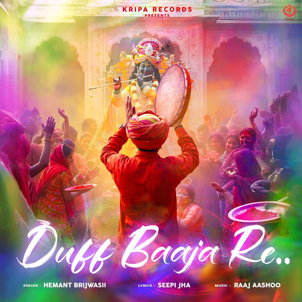 Picture of Duff Baaja Re