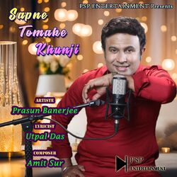 Cover of Sapne Tomake Khunji