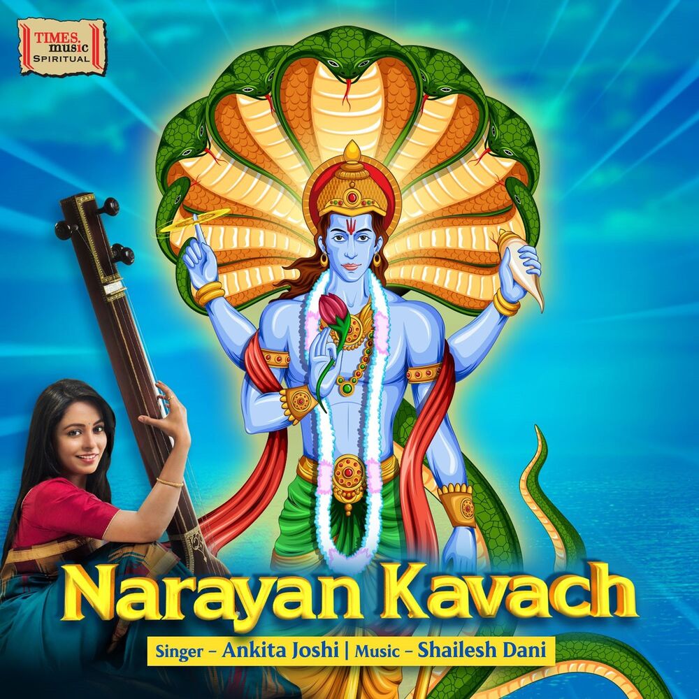Picture of Narayan Kavach