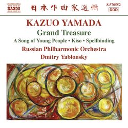 Cover of Kazuo Yamada: Grand Treasure